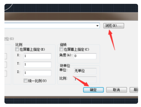 如何用CAXA电子图板画电气原理图