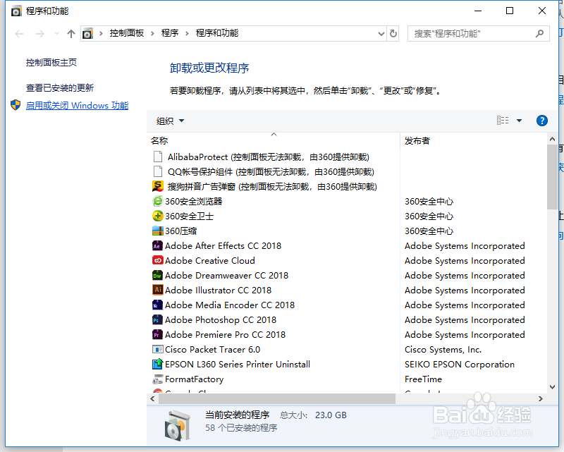 win 10系统因安全问题不能连接共享文件怎么办