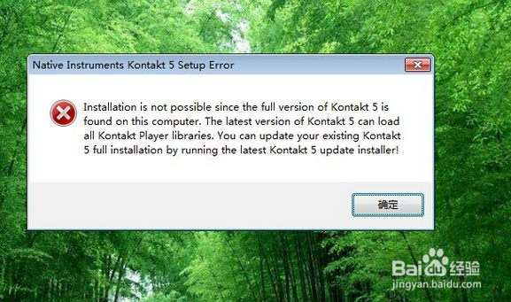 Kontakt 5无法重新安装怎样解决