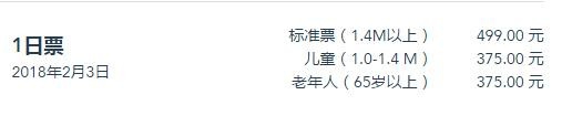 上海迪士尼门票怎么买多少钱