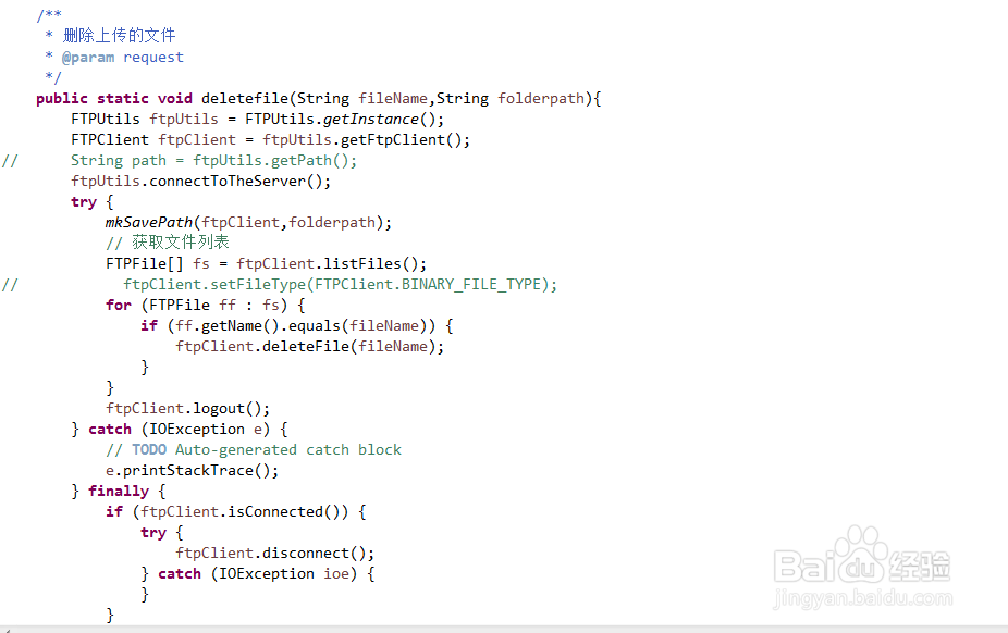 uploadify+springmvc+ftp实现文件上传删除