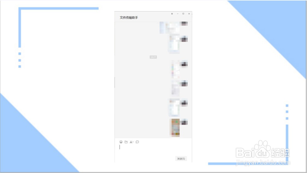 电脑上的文件怎么传到手机上？