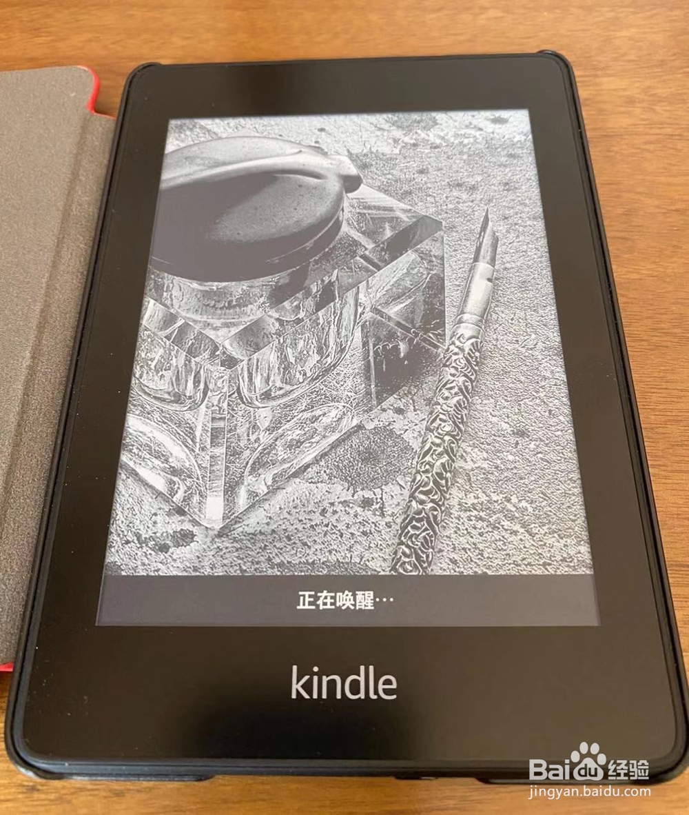 kindle没电了在充电开不了机怎么办