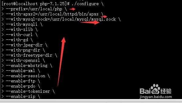 centos7编译安装lamp环境(四)