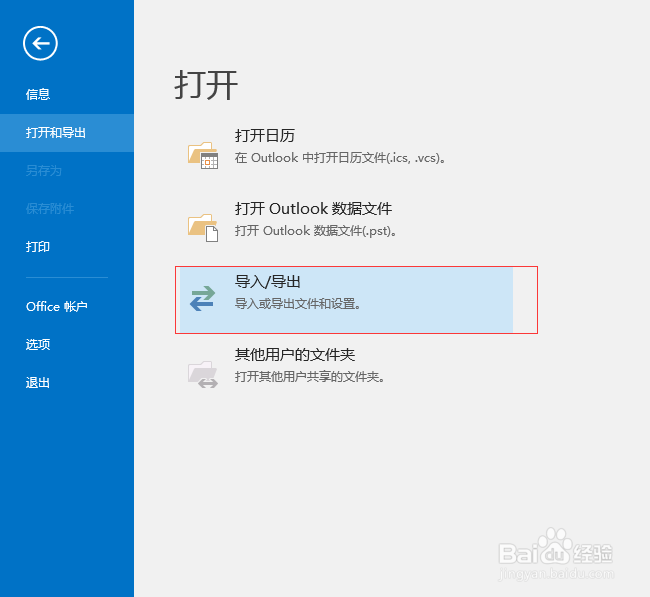 如果将电脑上的通讯录导入R9S