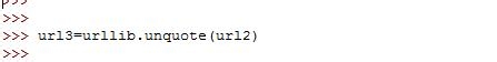 Python教程：[21]url转码方法