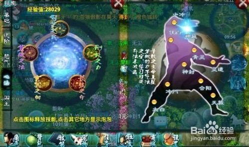 不花钱也能爽 忘仙OL平民养成心得分享