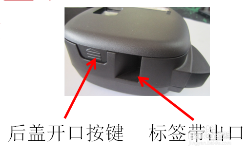 便携式标签机怎么连接蓝牙