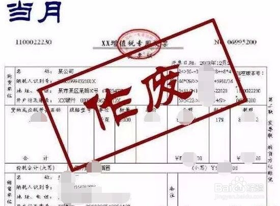 开具机打增值税发票需要哪些信息?