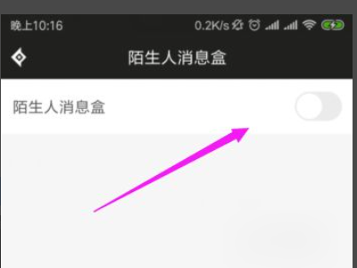 dnf助手怎么禁止访问
