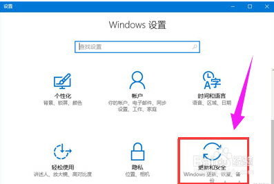 win10兼容性,小编告诉你Win10兼容性怎么设置