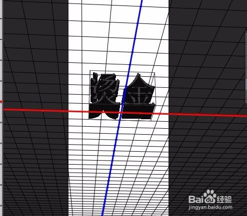 【PS】怎么做立体字