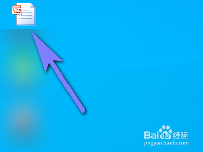 PPT如何插入页眉页脚？