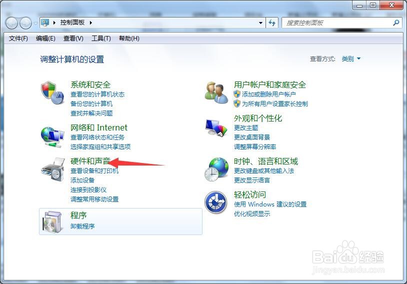 怎么设置修改开机声音