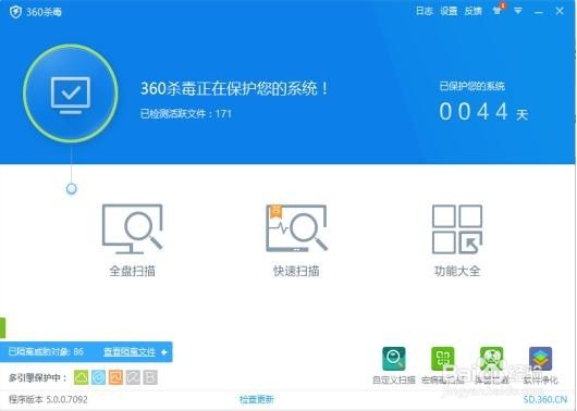 Win10 CPU占用率高怎么办 CPU占用率高解决方法