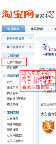 淘宝卖家如何修改价格