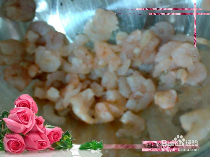 如何自制虾丸?
