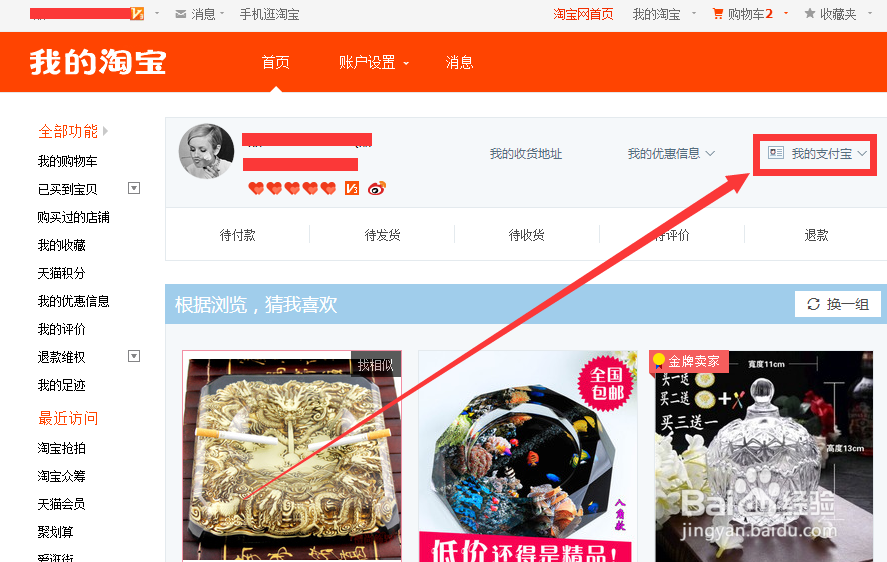 我怎么才可以知道哪个订单是淘宝客推广成交的？