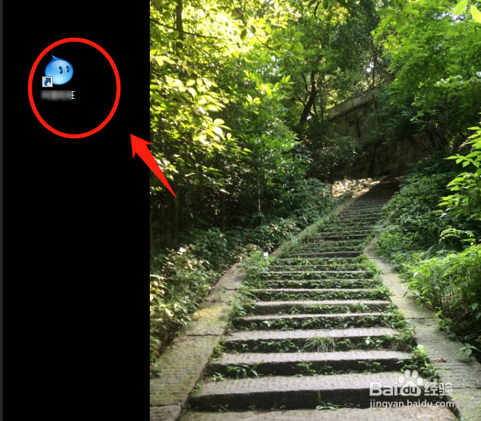 阿里旺旺怎么下载安装？