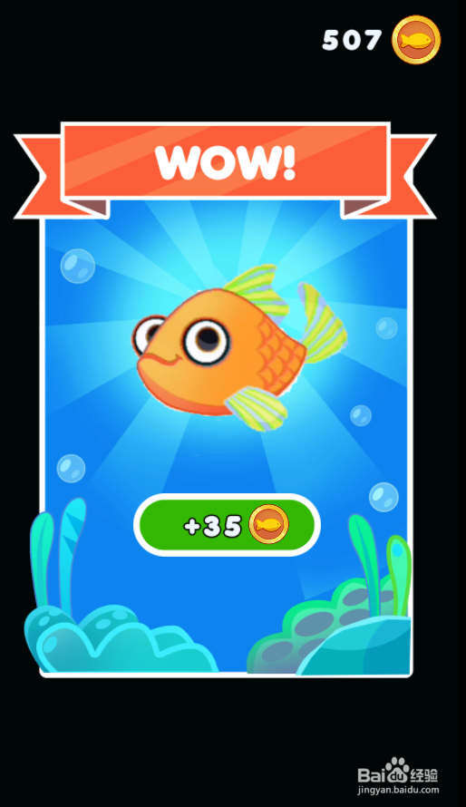 Fish Rescue Pull The Pin的Level 15怎样过关