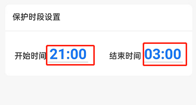 支付宝安全锁在哪设置