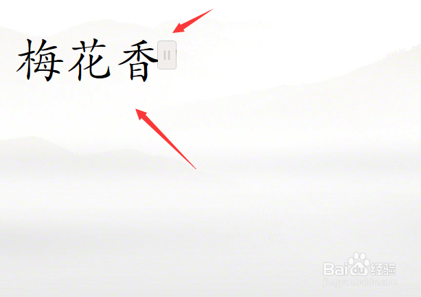 希沃白板5如何添加蒙层？