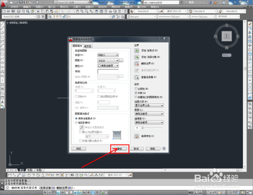CAD天花标高制作教程