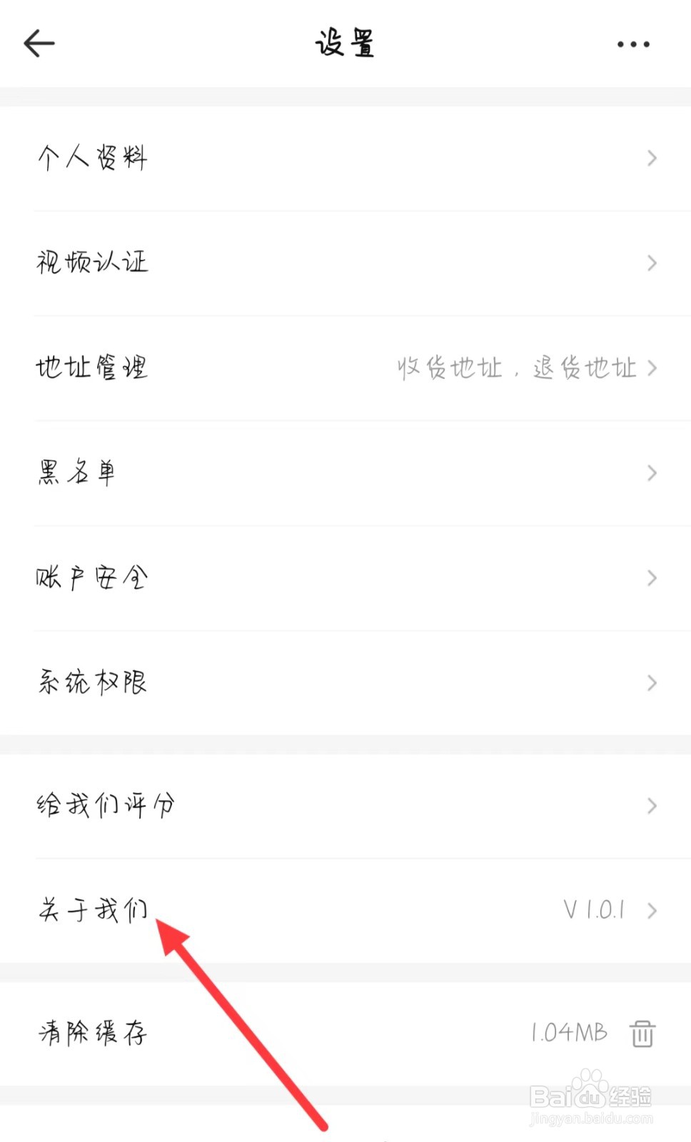 租好玩游戏交易怎样找到关于我们