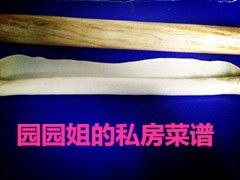 鲜奶油辫子面包