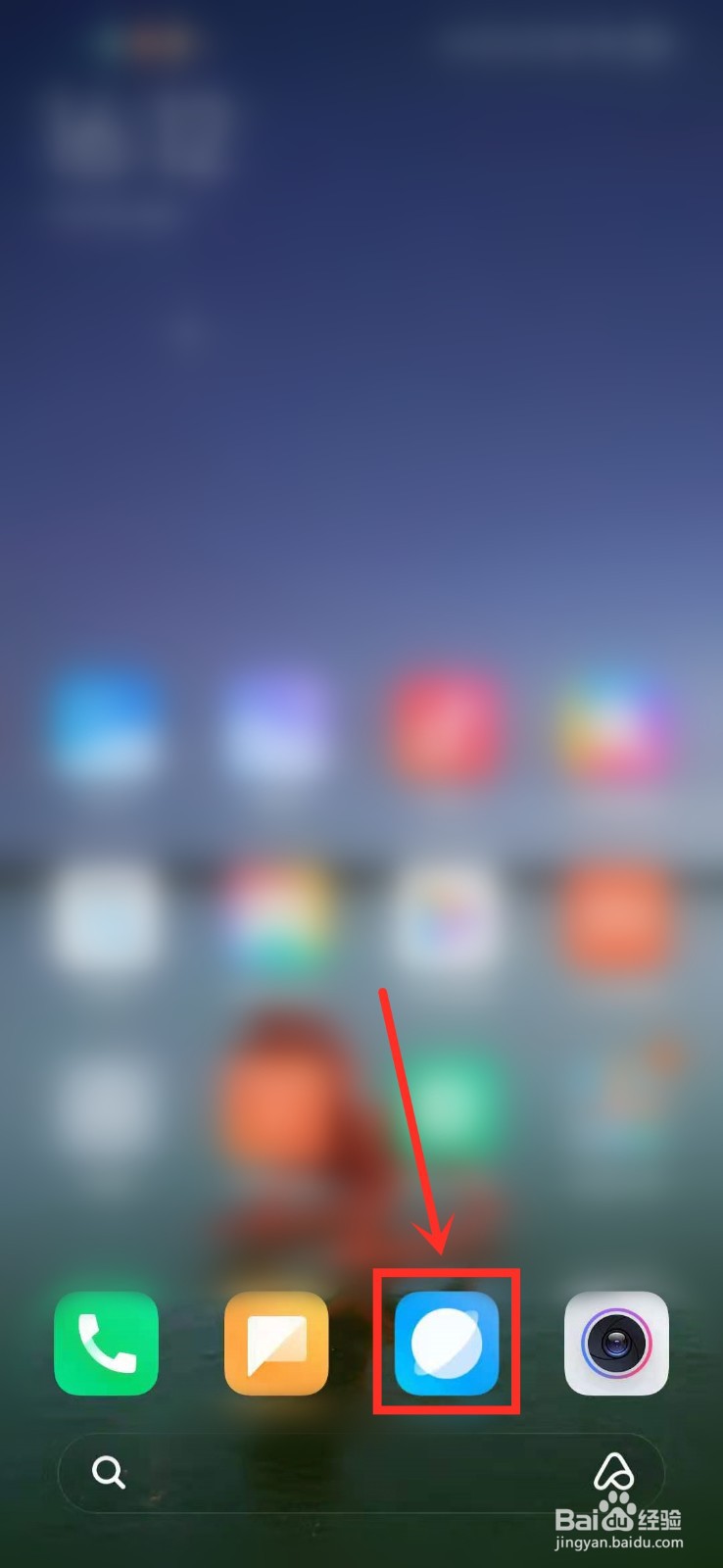 小米浏览器无痕模式怎么设置