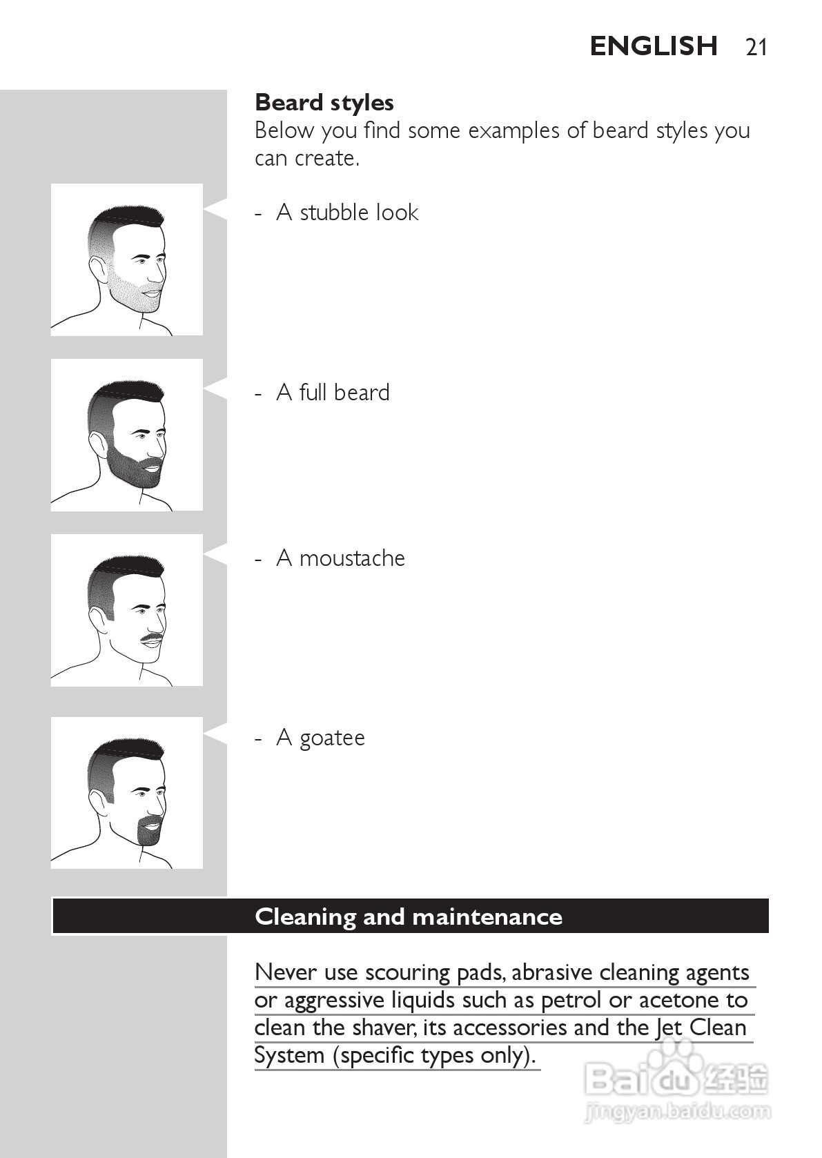 飞利浦RQ1296/23电动剃须刀使用说明书:[3]