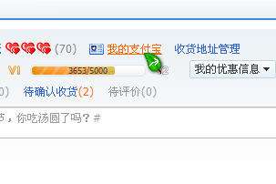 怎样取消淘宝的快捷支付方式