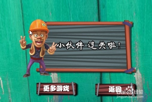 熊出没小游戏之光头强城市赛车怎么玩