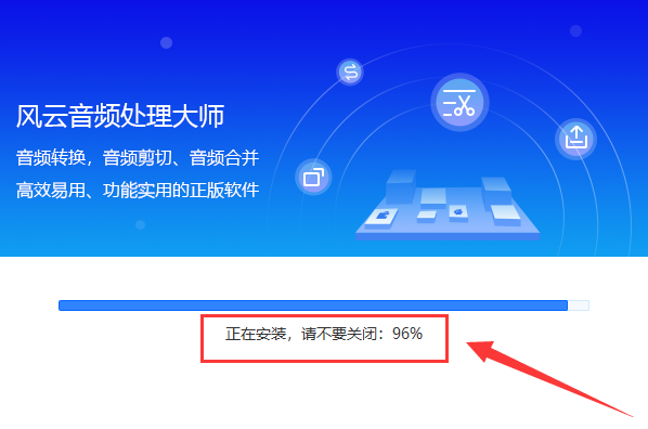 m4a怎么转换为mp3简单三步完成!