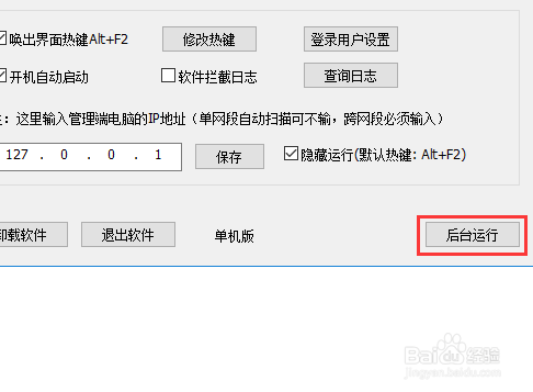 局域网如何禁用网页版微信，禁止微信网页版登录
