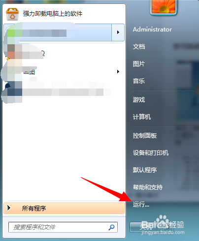 Windows 7睡眠唤醒后黑屏解决办法