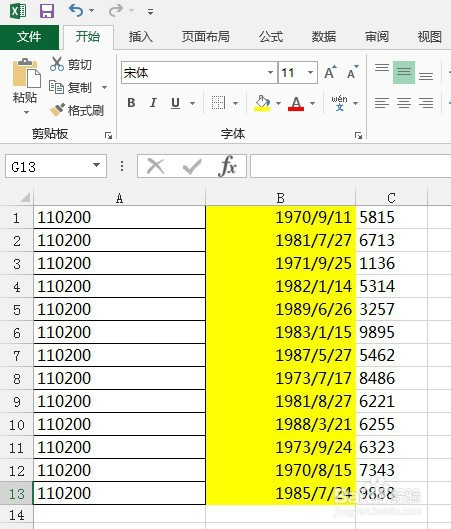 Excel表格如何筛选身份证中的出生年月