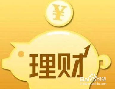 银行理财产品如何