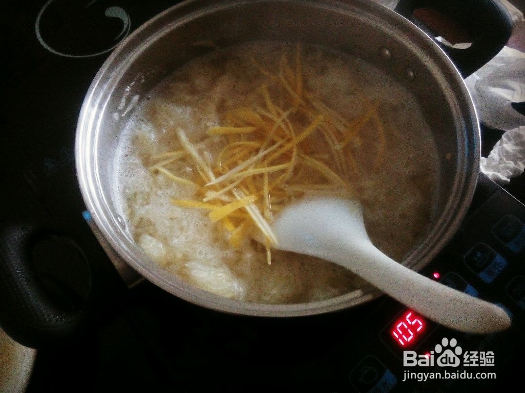 蜂蜜柚子茶的做法