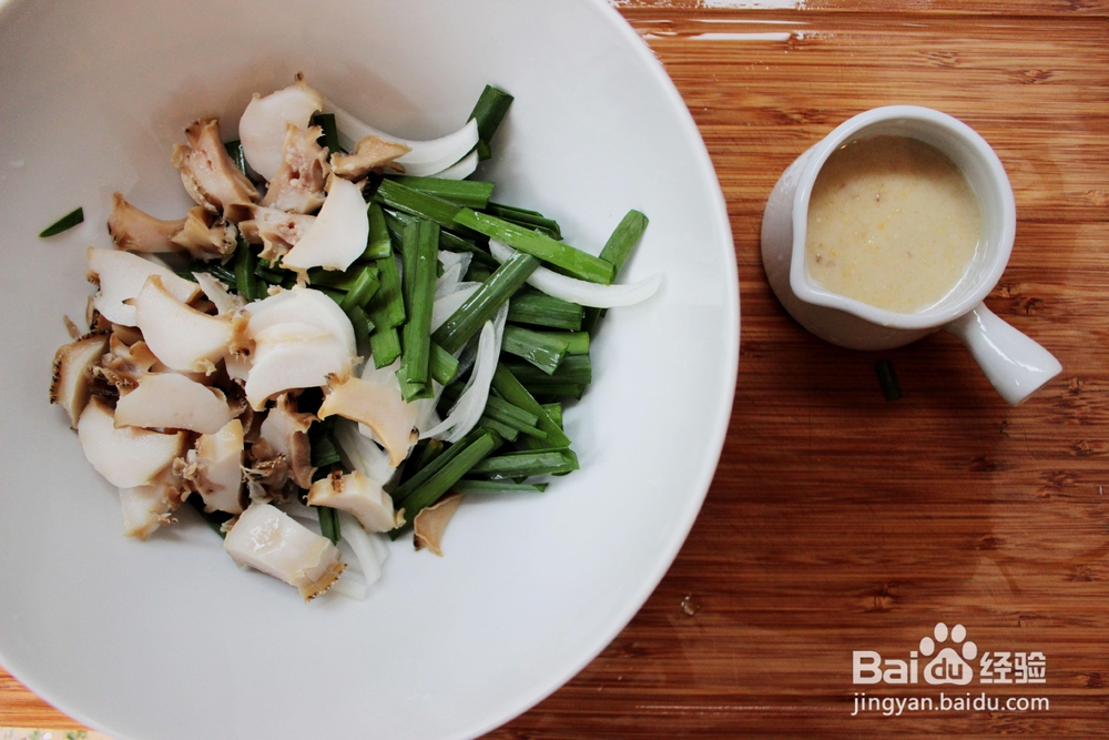 教你做青边鲍松子沙拉山姆厨房