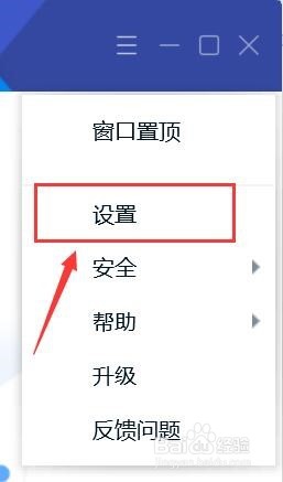 TIM怎么不让别人看QQ个人资料