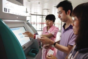 医院抽血化验流程