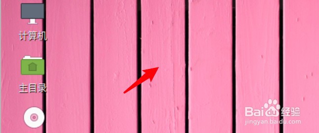 Linux Mint怎么更改背景图片？