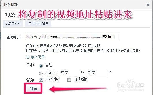 qq空间怎么上传视频