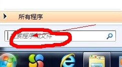 笔记本设置wifi热点，让你手机或ipad免费上网