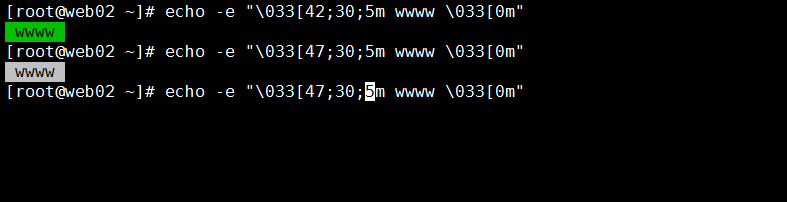 如何在shell中输出彩色的字符