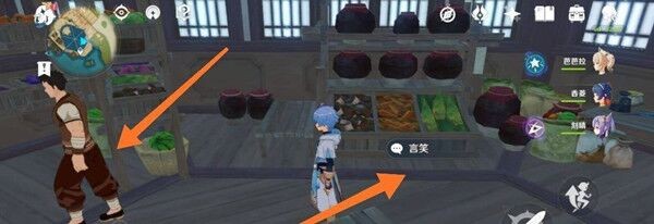 原神杏仁豆腐食谱购买位置介绍