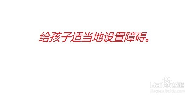 浅谈父母如何培养儿童耐心品质