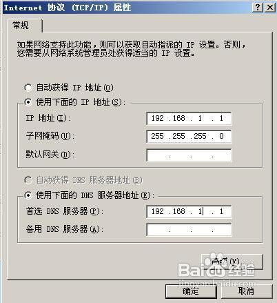 如何在Window2003 server下，搭建网站测试环境