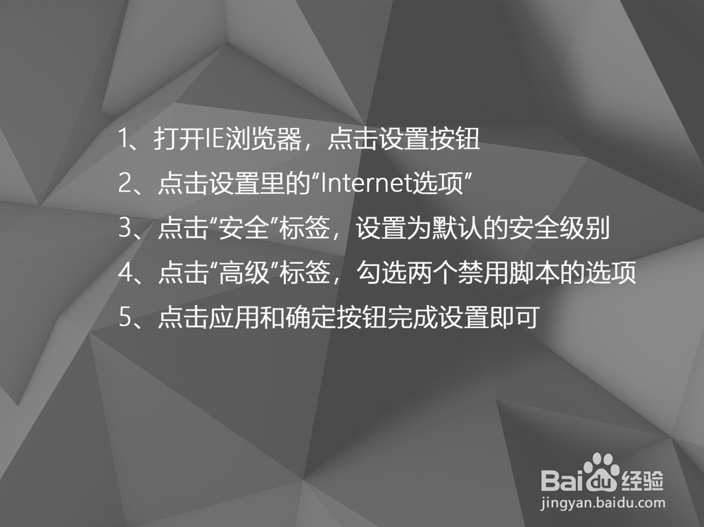 浏览器显示“对象不支持此属性或方法“怎么解决